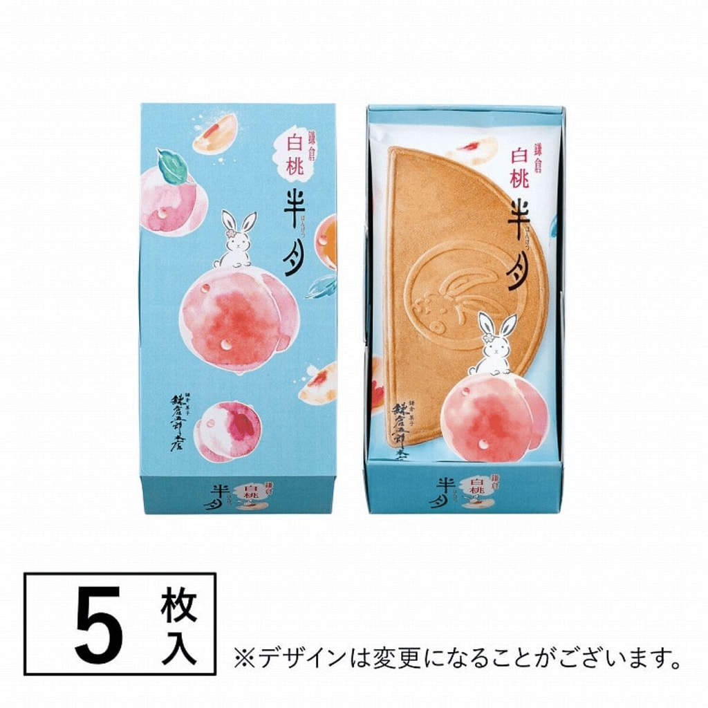 Get KAMAKURA GORO Caramel Nuts Chocolate Cookie Sand 10 pcs