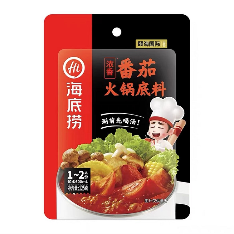 【海底捞】浓香番茄 火锅底料