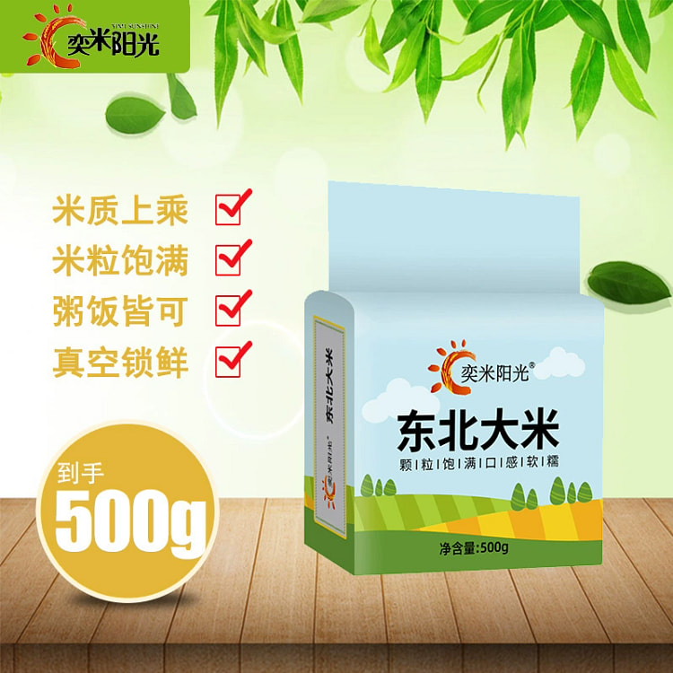 Panjin rice500g*1 500 g