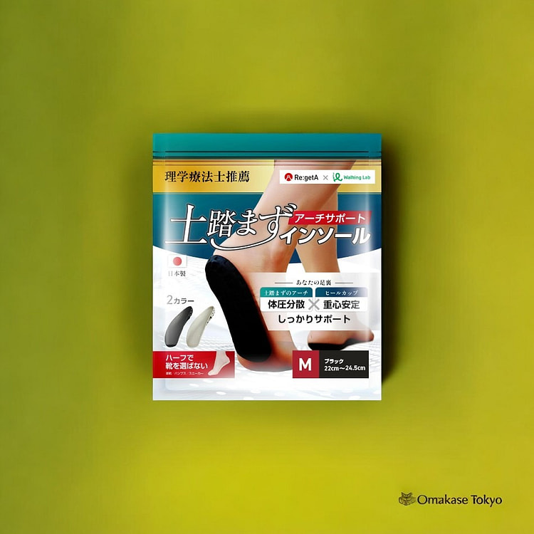 Walking Lab Arch & Heel Support Half Insole-Black 160 g