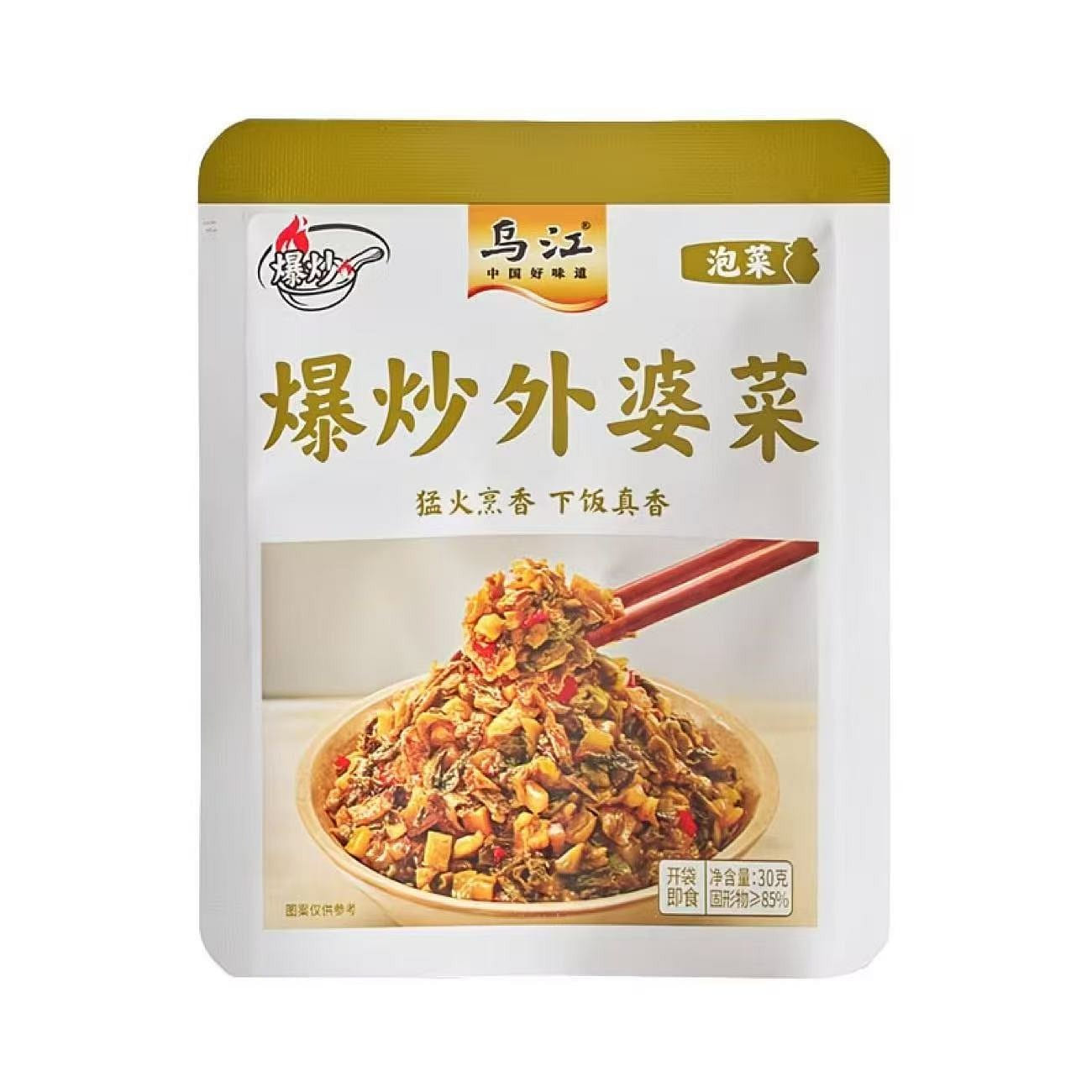 Wujiang Grandma’s Vegetables 30g*1 bag 30 g