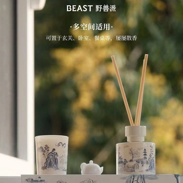 野兽派】BEAST 网红桂花小可爱香氛香薰蜡烛礼盒蜡烛35g+香薰50ml - Weee!