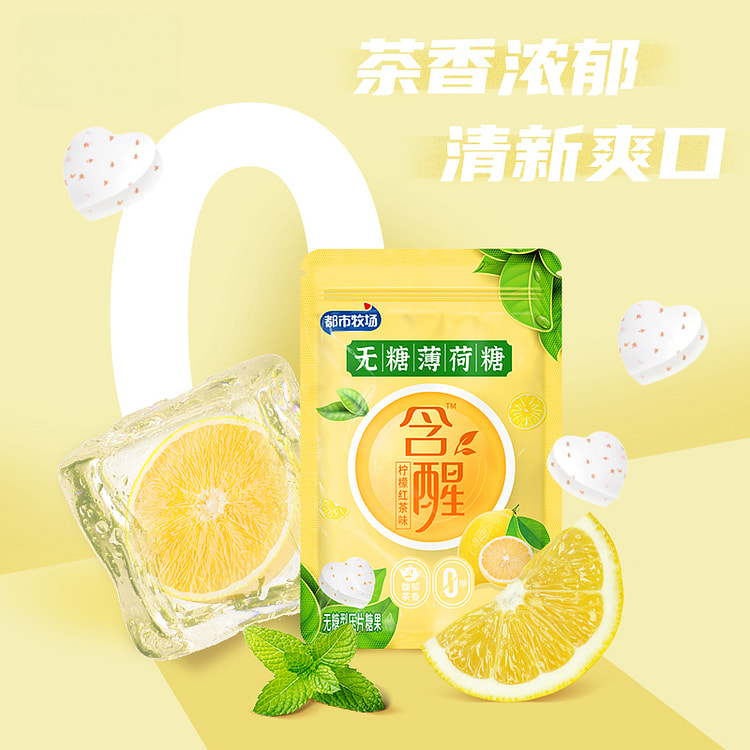 都市牧场含醒薄荷糖柠檬红茶16g*4包