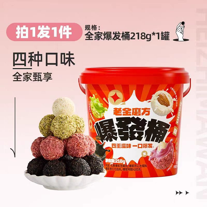 weee product zoom image