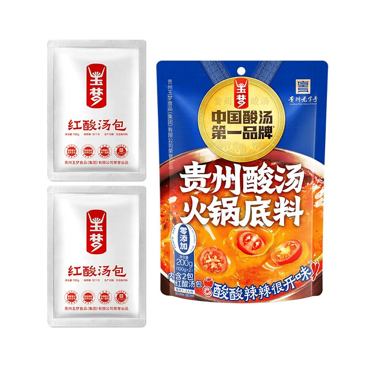 贵州红酸汤火锅底料200g【内含100g*2包】 200 克