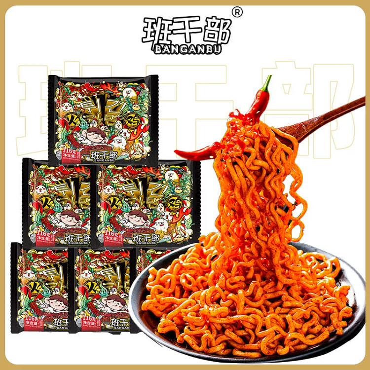 班干部韩式火鸡面袋装粗面超辣方便面116g*4袋 464 克