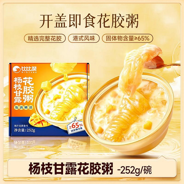 比比赞 杨枝甘露花胶粥即食代餐饱腹