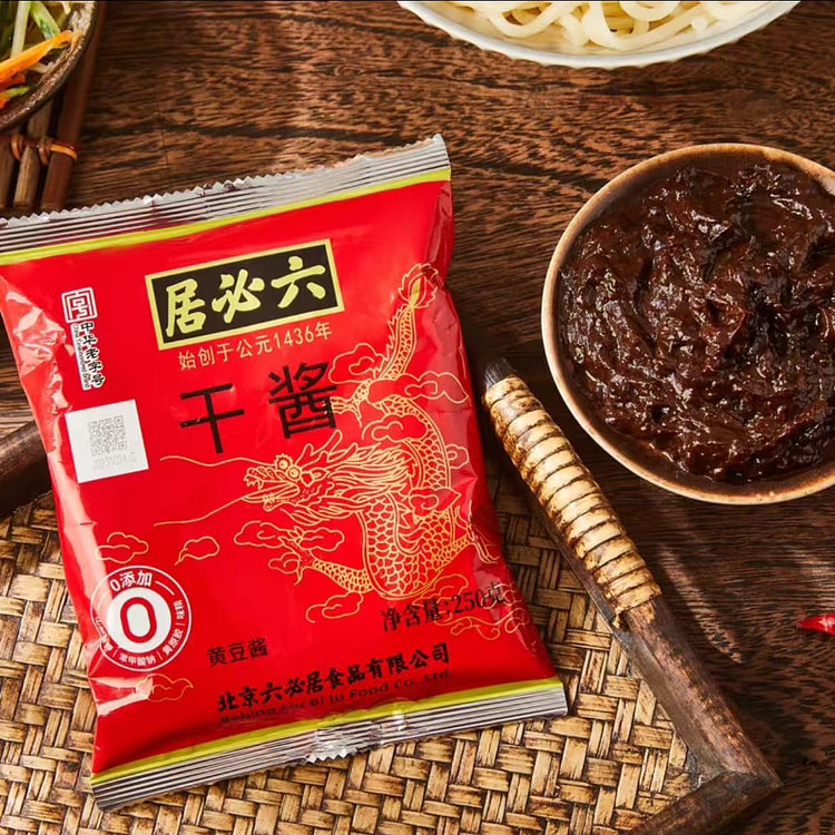 Liubiju dry sauce 250g*3 bags dry yellow sauce soy