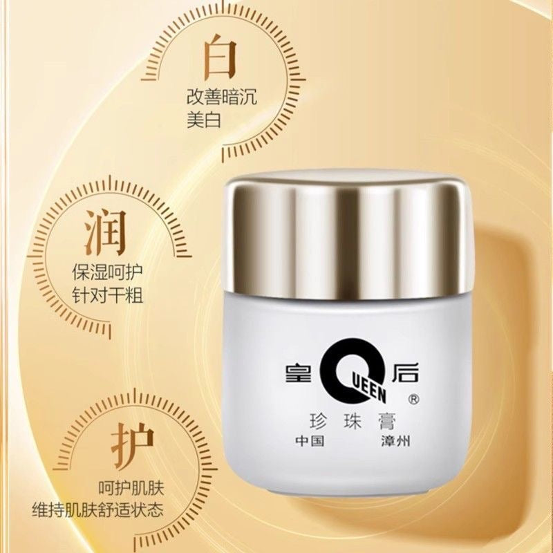 皇后牌（QUEEN／中国） 片仔廣 珍珠膏（Pearl Cream）40g×2 Queen Brand Pien Tze Huang Pearl Cream 皇后片仔黄珍珠霜– KHT