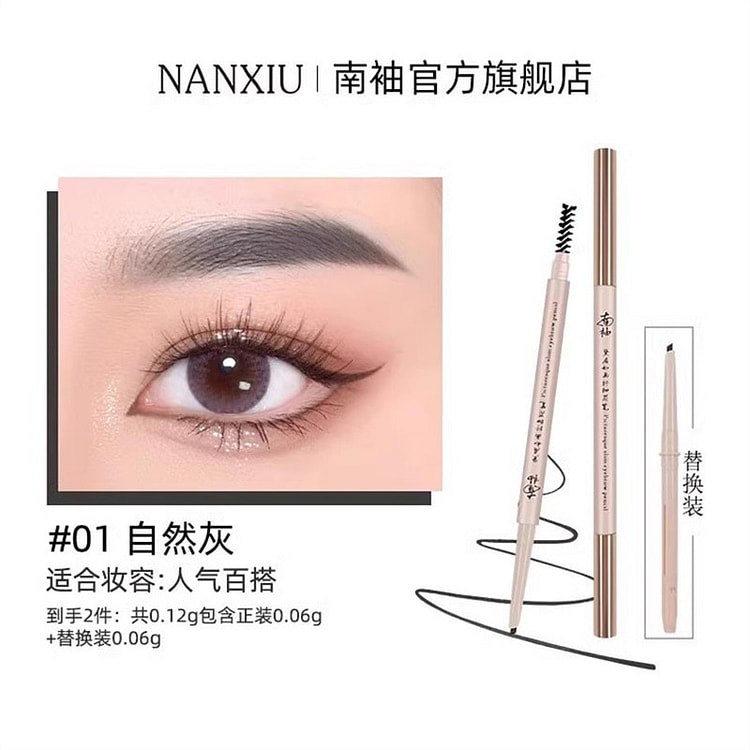 Natural Gray Eyebrow Pencil, 1 piece 1 count