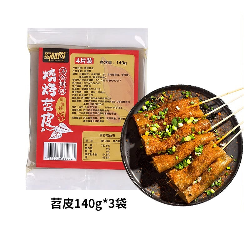 Thick roasted shao skin 140g*3 bags 420 g