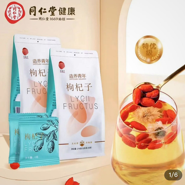 同仁堂健康 宁夏正宗特优级枸杞子 6g x 36袋 216 克