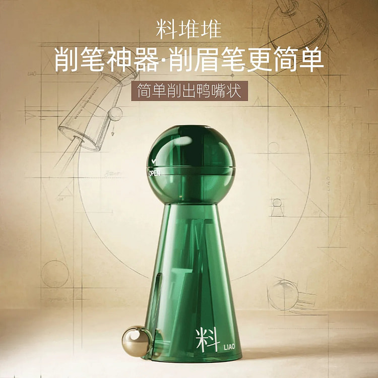 LIAODUIDUI eyebrow pencil sharpener 1 each