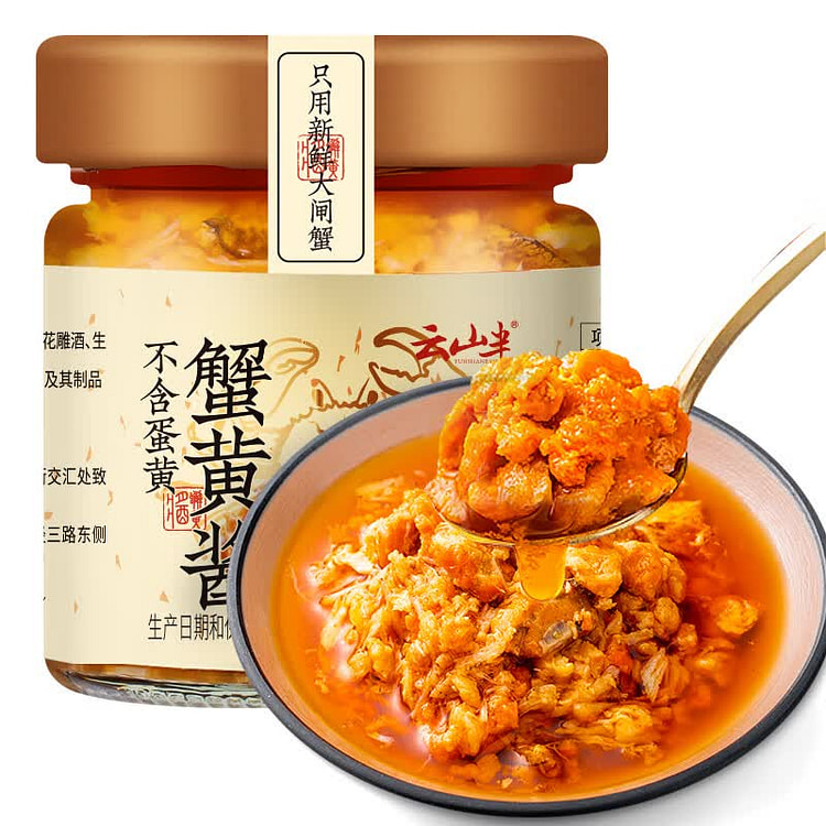 Yunshanban Pure Crab Paste Sauce for Noodles Rice 100 g