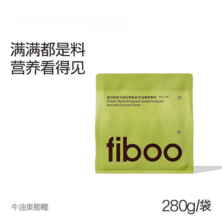 fiboo牛油果奶昔粉280g*1袋
