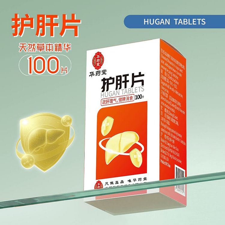 华药堂 护肝片 100片/瓶 护肝养肝 疏肝理气 1 盒