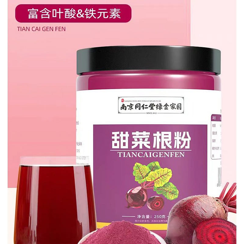 Nan Jing Tong Ren Tang Beetroot powder 250g*1 can 250 g