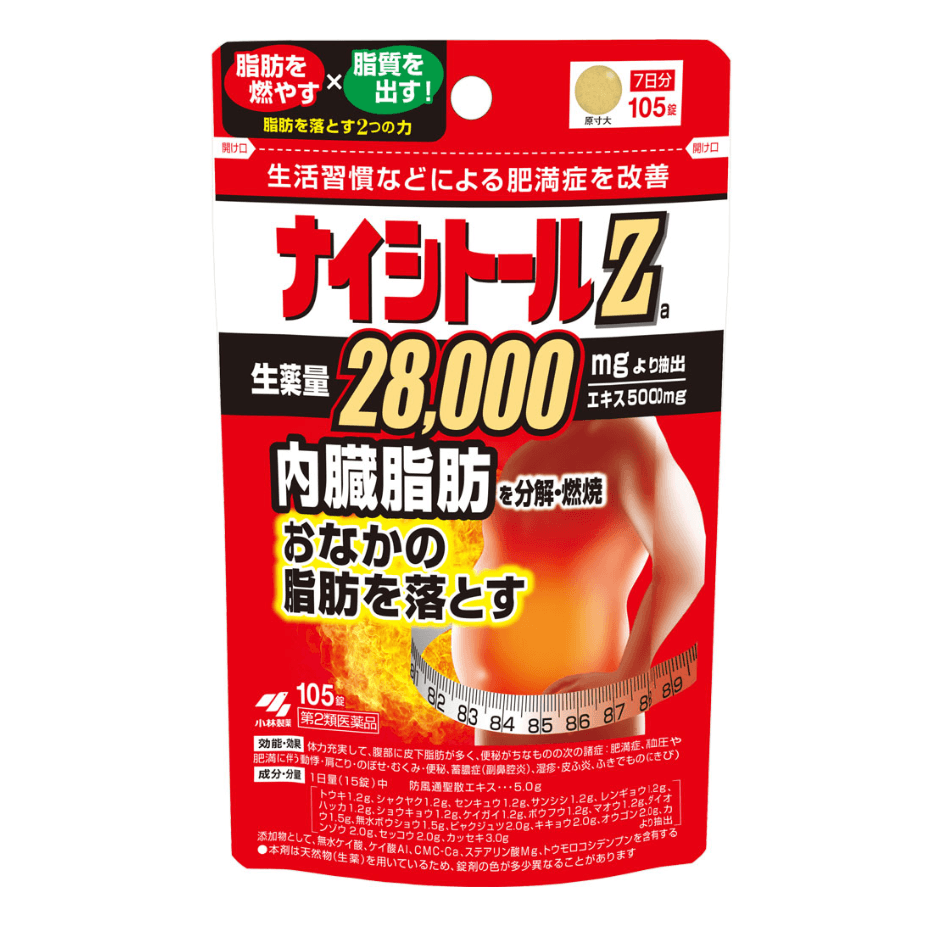 小林 腹部排油 减脂瘦身片 最强新款试用105粒 1 份