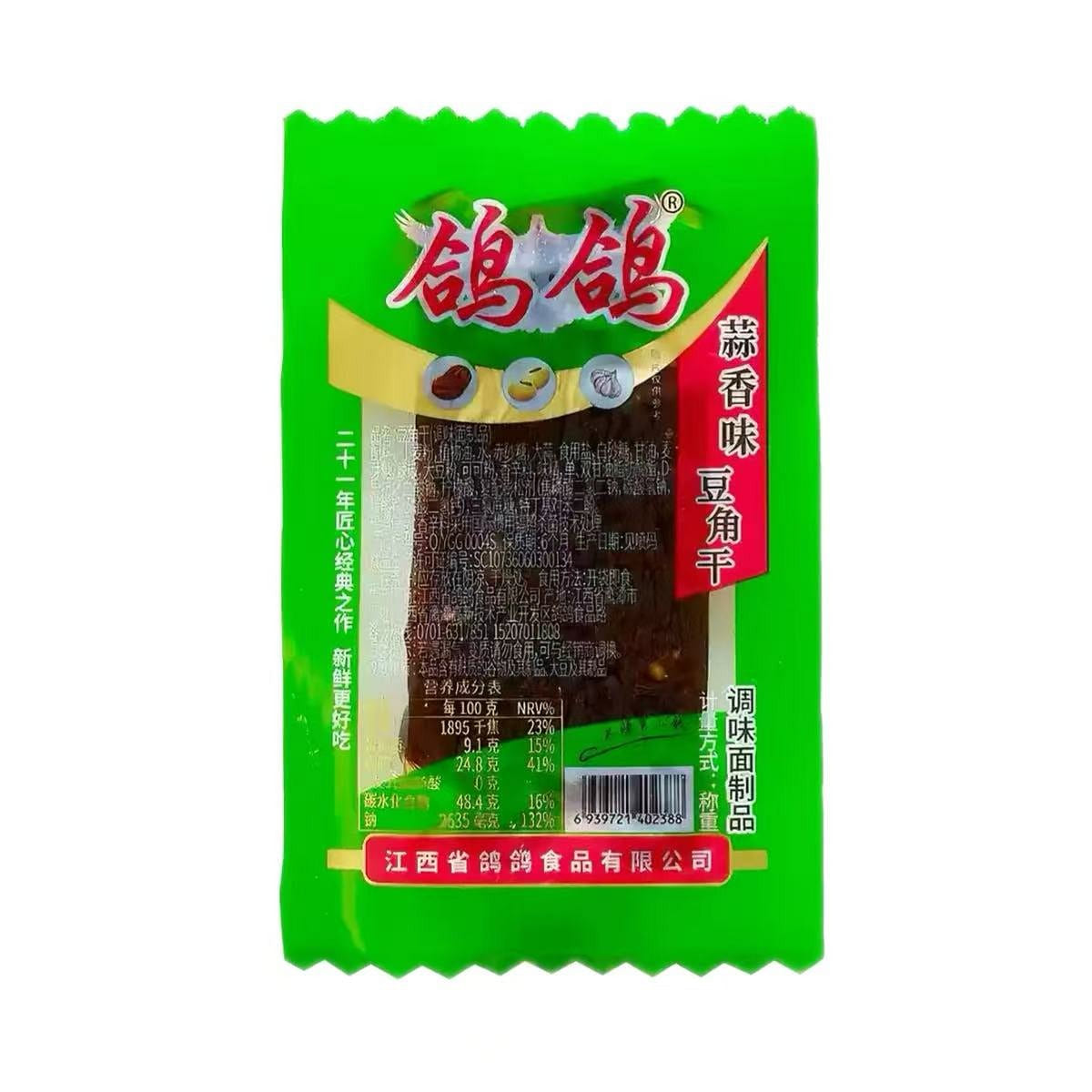 One bag of Gege Dried Cowpeas, Garlic Flavor 250 g
