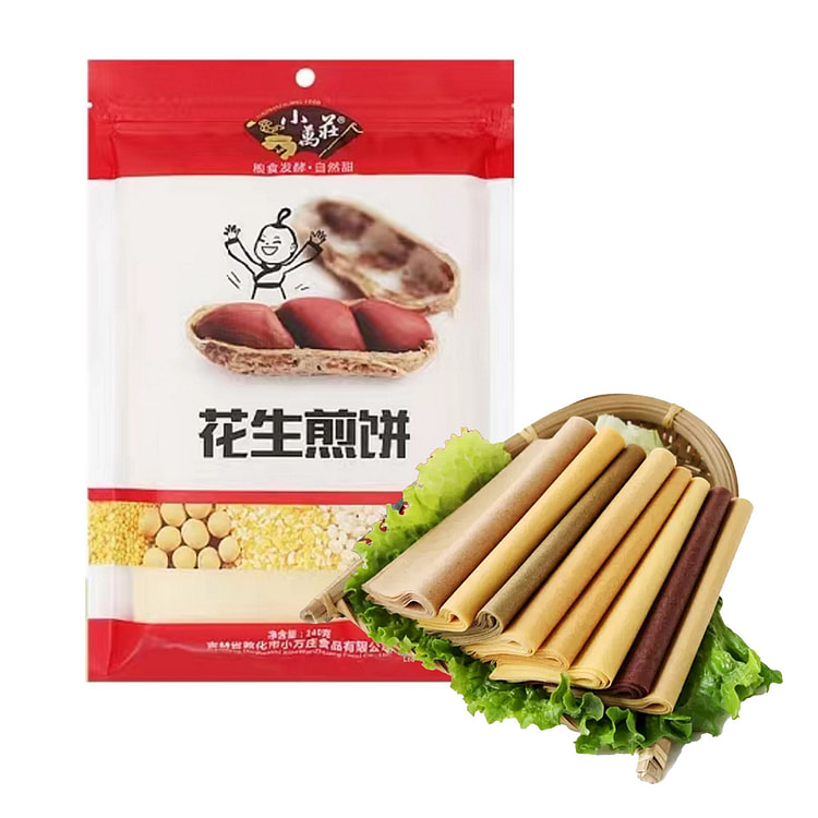 小万庄 花生煎饼【纯手工制作】 【粗杂粮煎饼】 【五谷杂粮软煎饼】