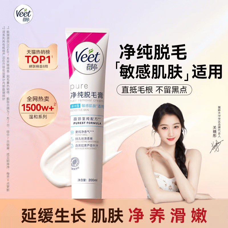 weee product zoom image