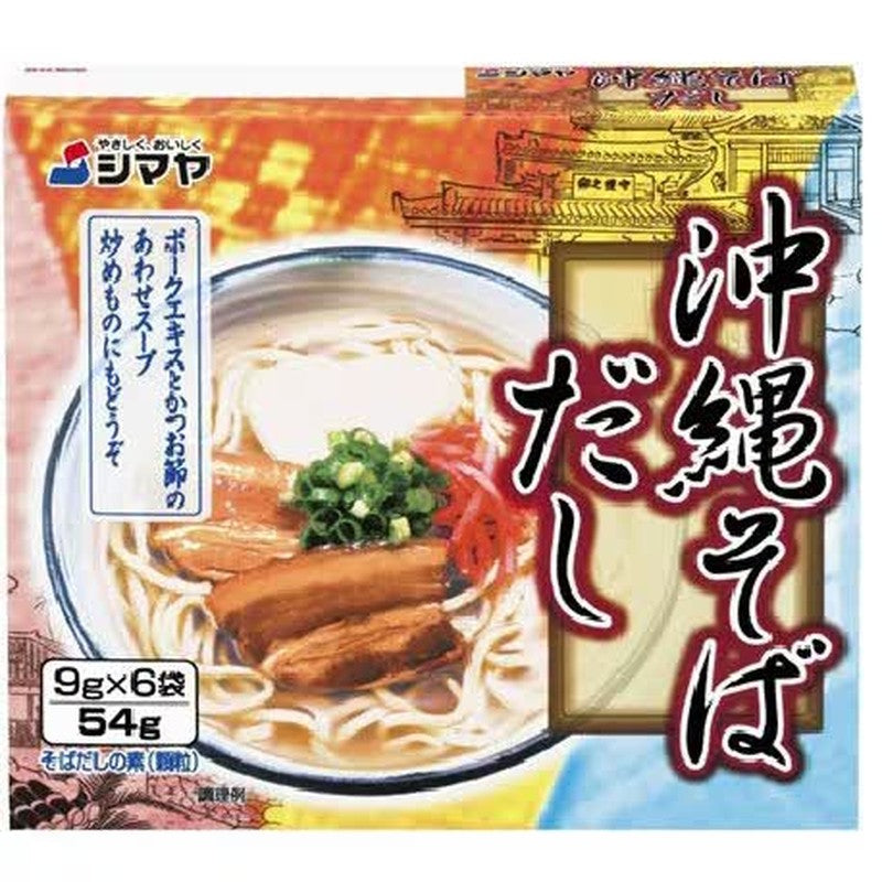 Shimaya Okinawa Soba Dashi 1 each