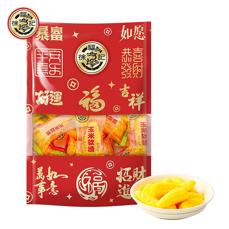 徐福记玉米糖软糖 新年糖果过年休闲零食 300 克