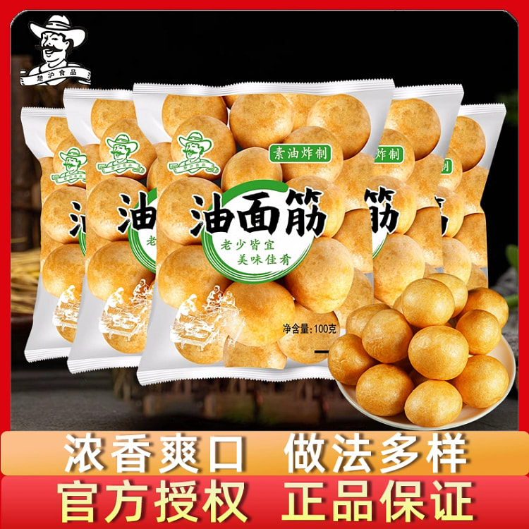 Oil gluten Wuxi specialty spicy hot pot ingredients 100g * 1 bag