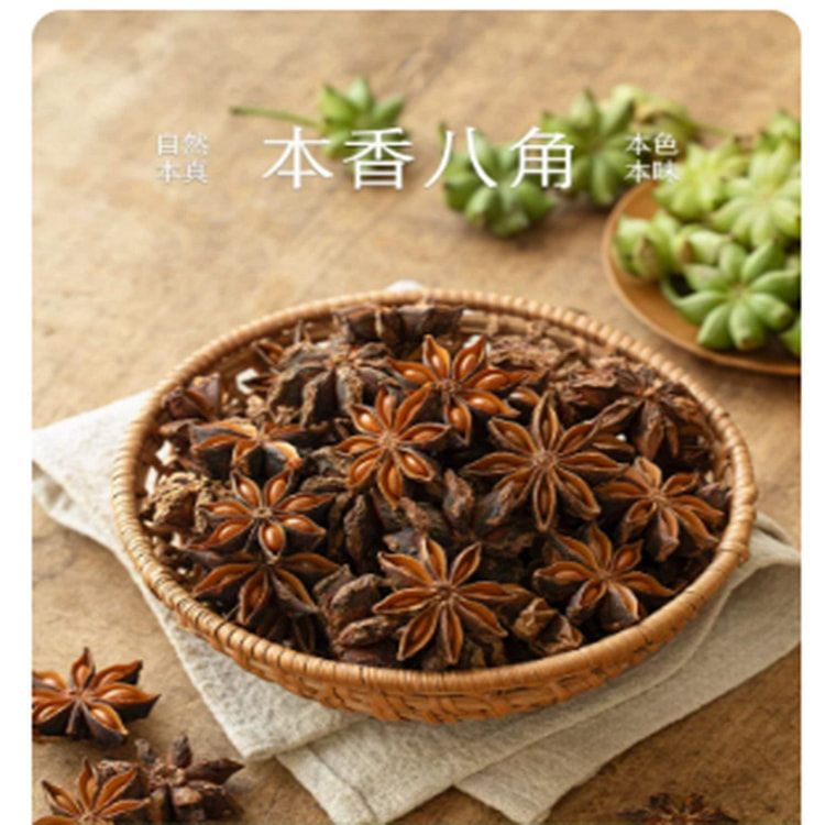南食召 本香八角 22 克