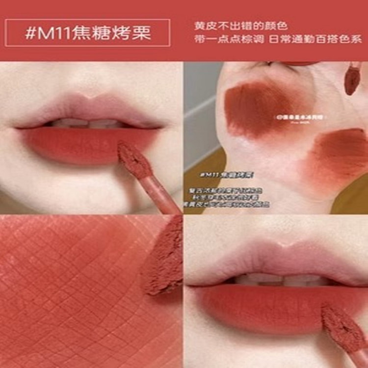 akf唇釉唇泥雾面丝绒不沾杯#M11 3 克