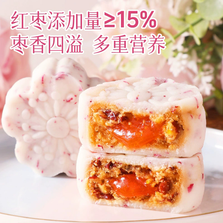 玫瑰流心七白糕280g*1盒