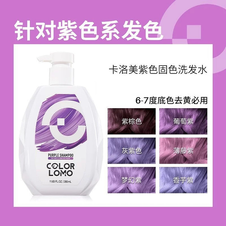 Kalome Color-Locking Shampoo for  purple Hair