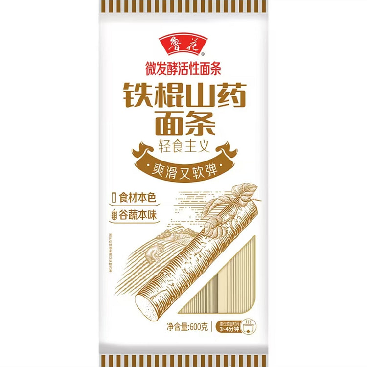 鲁花 铁棍山药面本味挂面 轻食系列