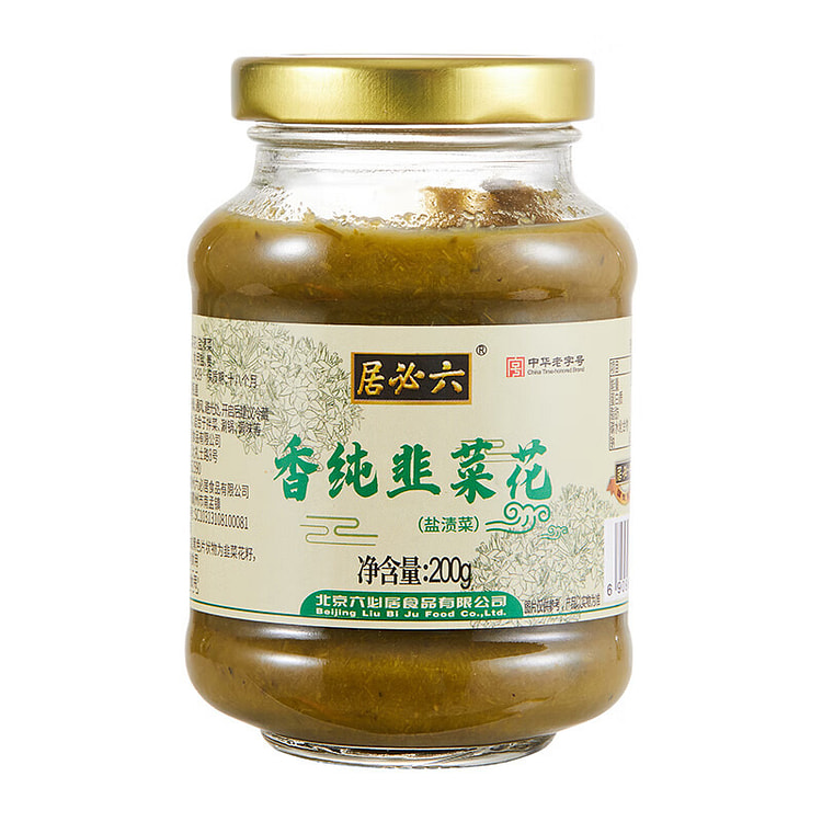六必居 香纯韭菜花酱 凉拌调味火锅蘸料调料 老字号