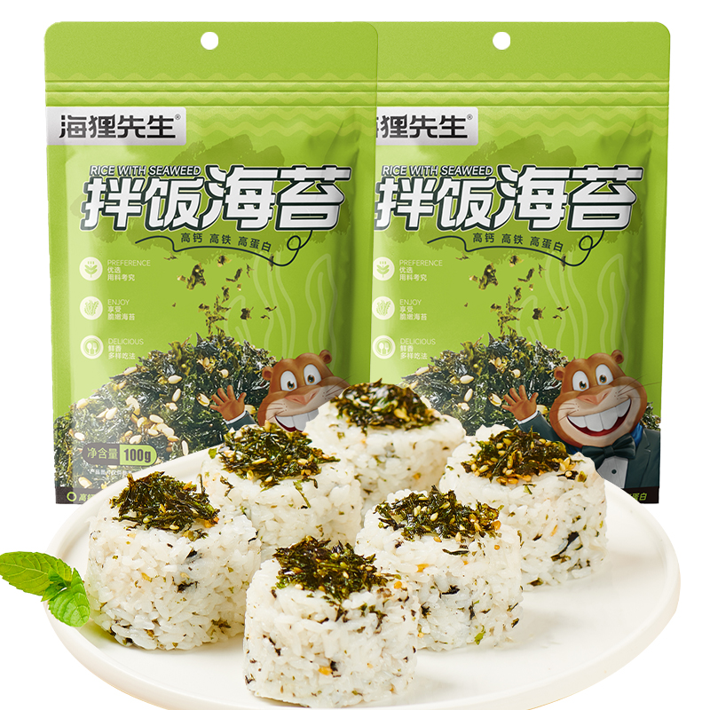 Get The rice seaweed broken 100g*2 bags Delivered | Weee! Asian Market