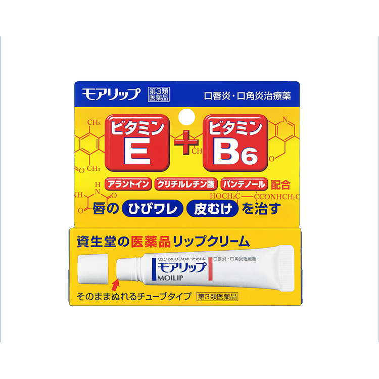 SHISEIDO Moilip 唇部护理 8g