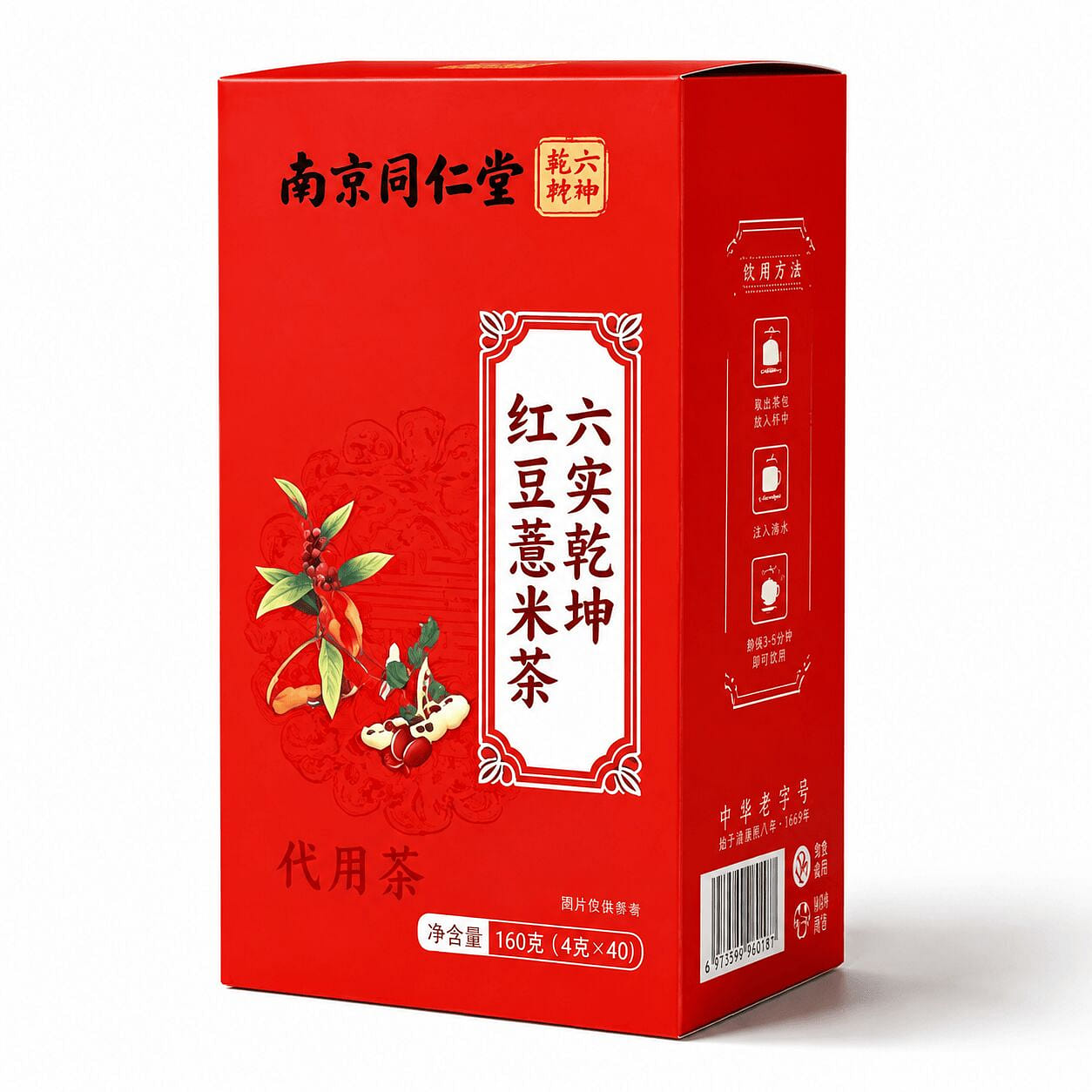Nanjing Tongrentang Euryale, Poria, Red Bean Tea 160 g