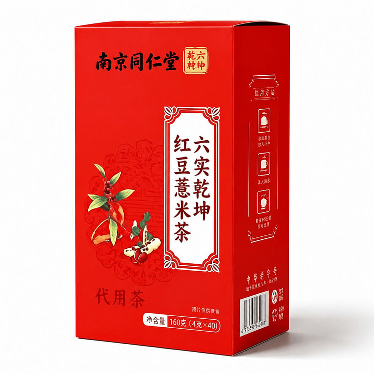 南京同仁堂 芡实茯苓红豆薏米茶 百年草本配方养生茶 160 克