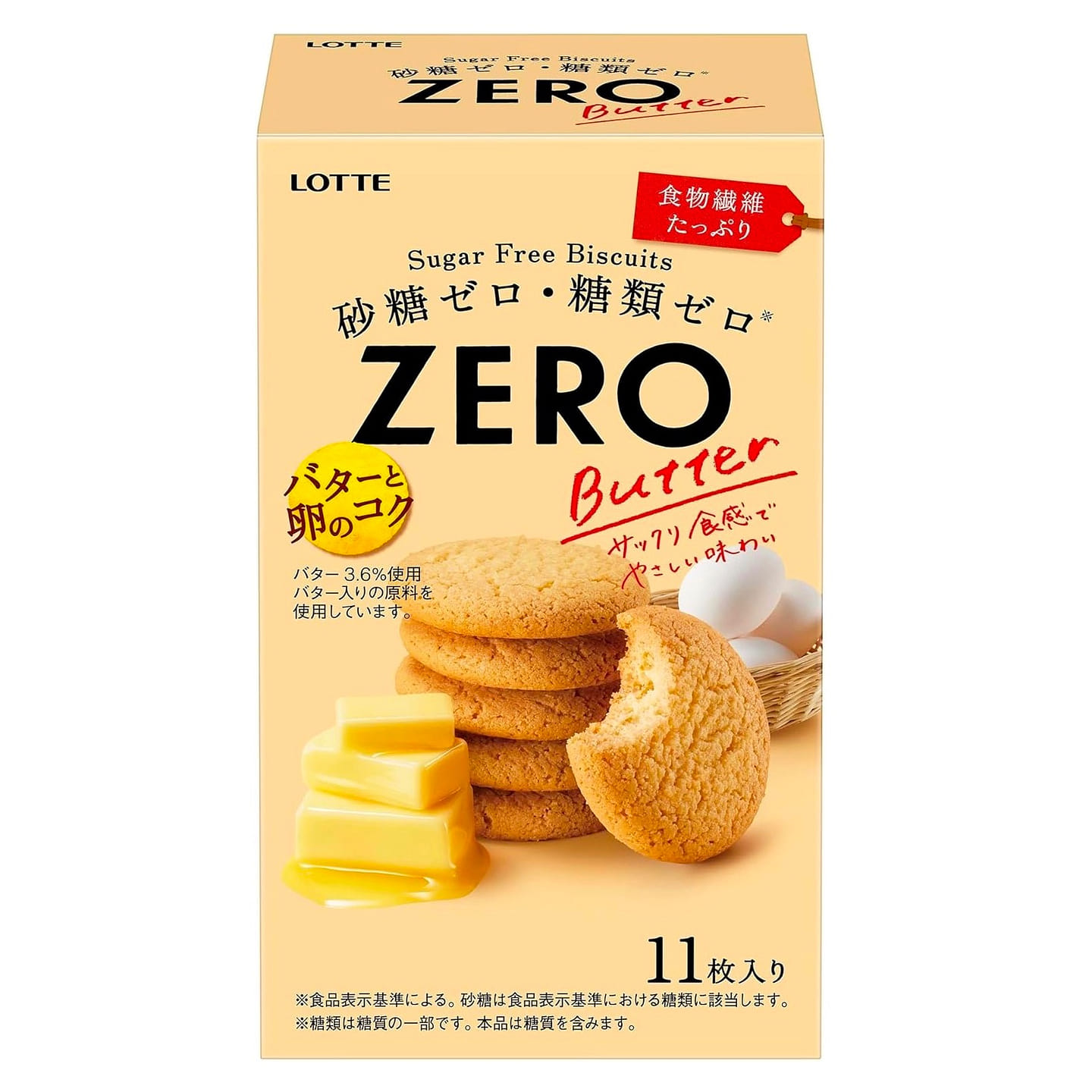 ZERO Sugar Free Biscuits Butter Cookies LOTTE 83g 1 each