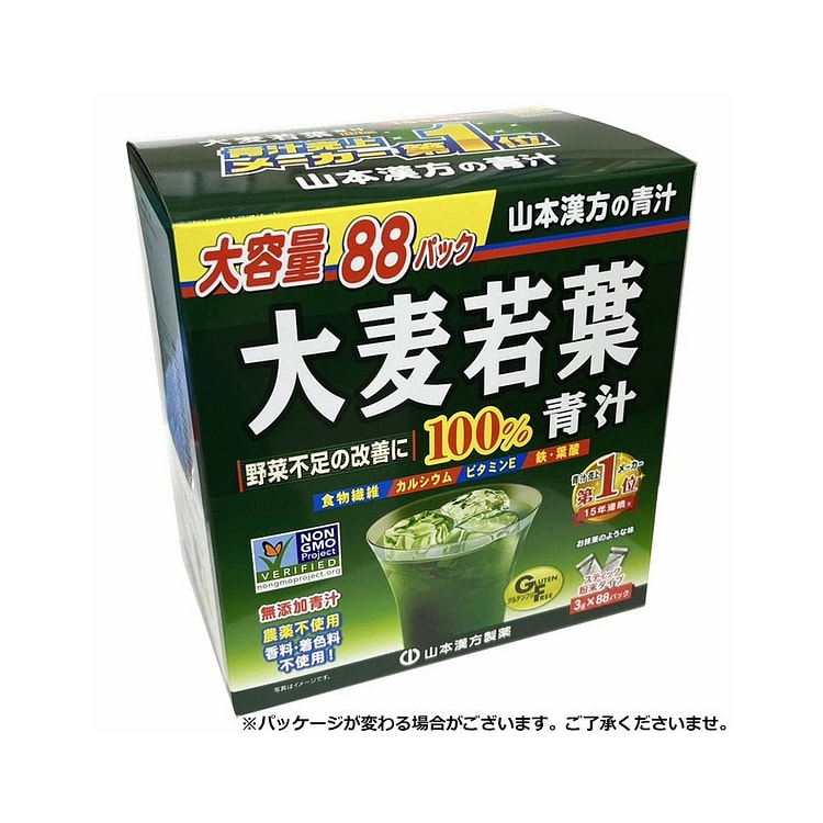 山本漢方　大麦若葉 おいしい青汁100％ 3g×88包/