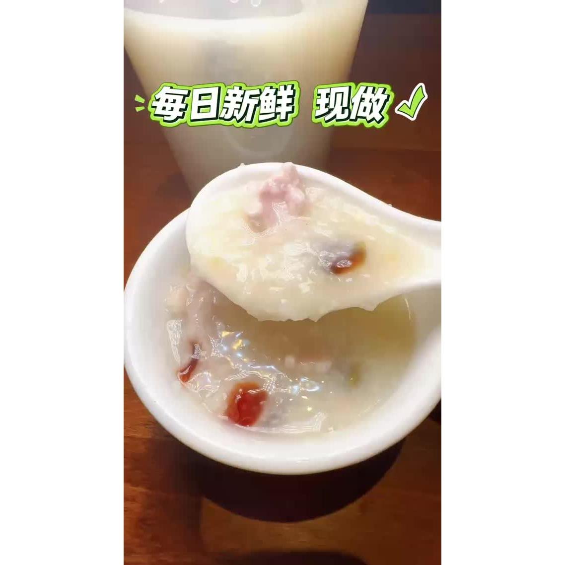 Century Egg and Pork Congee 32oz -700g - Weee!