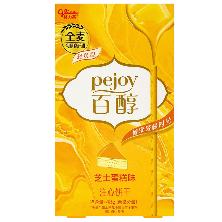 [Clearance] Pure Cheesecake Flavor 1.69oz