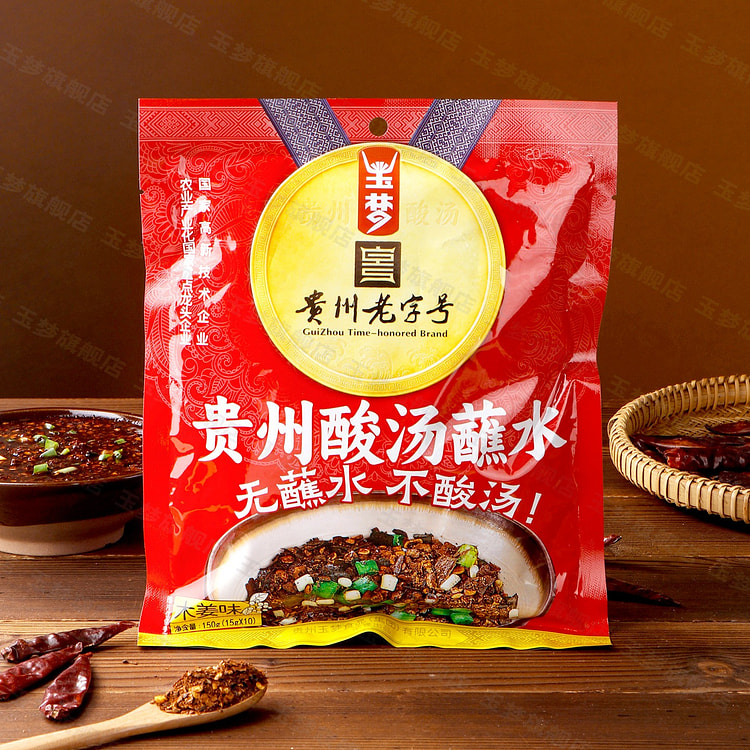 玉梦 糊辣椒面蘸水木姜子味 150 克
