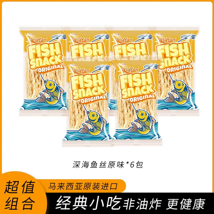 马来西亚Nelayan海香鱼丝（原味）5g*6包