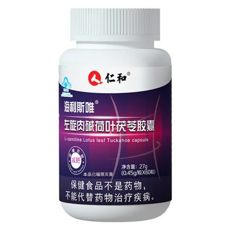 L-Carnitine Lotus Leaf Poria Capsules 60 capsules 1 bottle