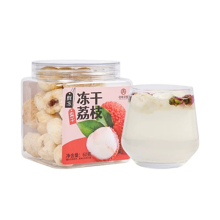 Xinglin Grassland Freeze-Dried Lychee