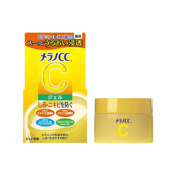 Spot Treatment Whitening Beauty Gel 100g