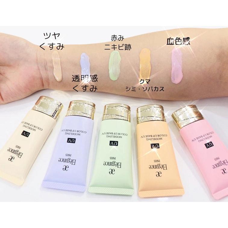 Get Elegance modeling color Up-base UV Delivered | Weee! Asian Market