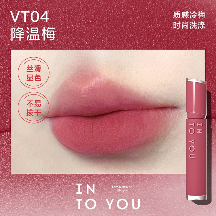 INTOYOU心慕与你 镜光丝绒唇釉 #VT04