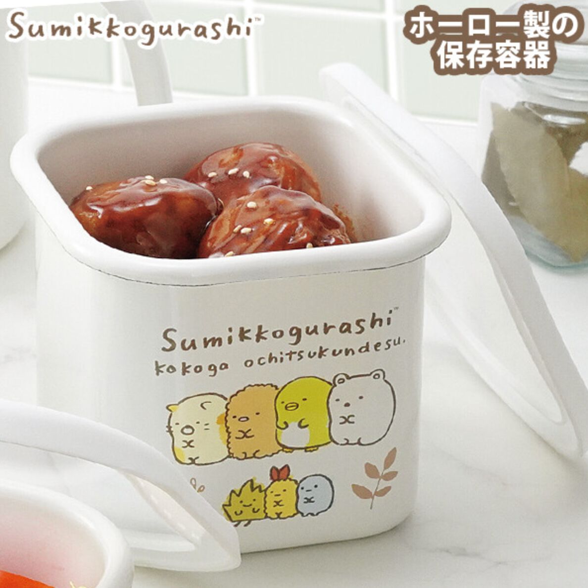 Japan Plune Sumikko Series (Gift Box) - 850ml Cube 1 개입